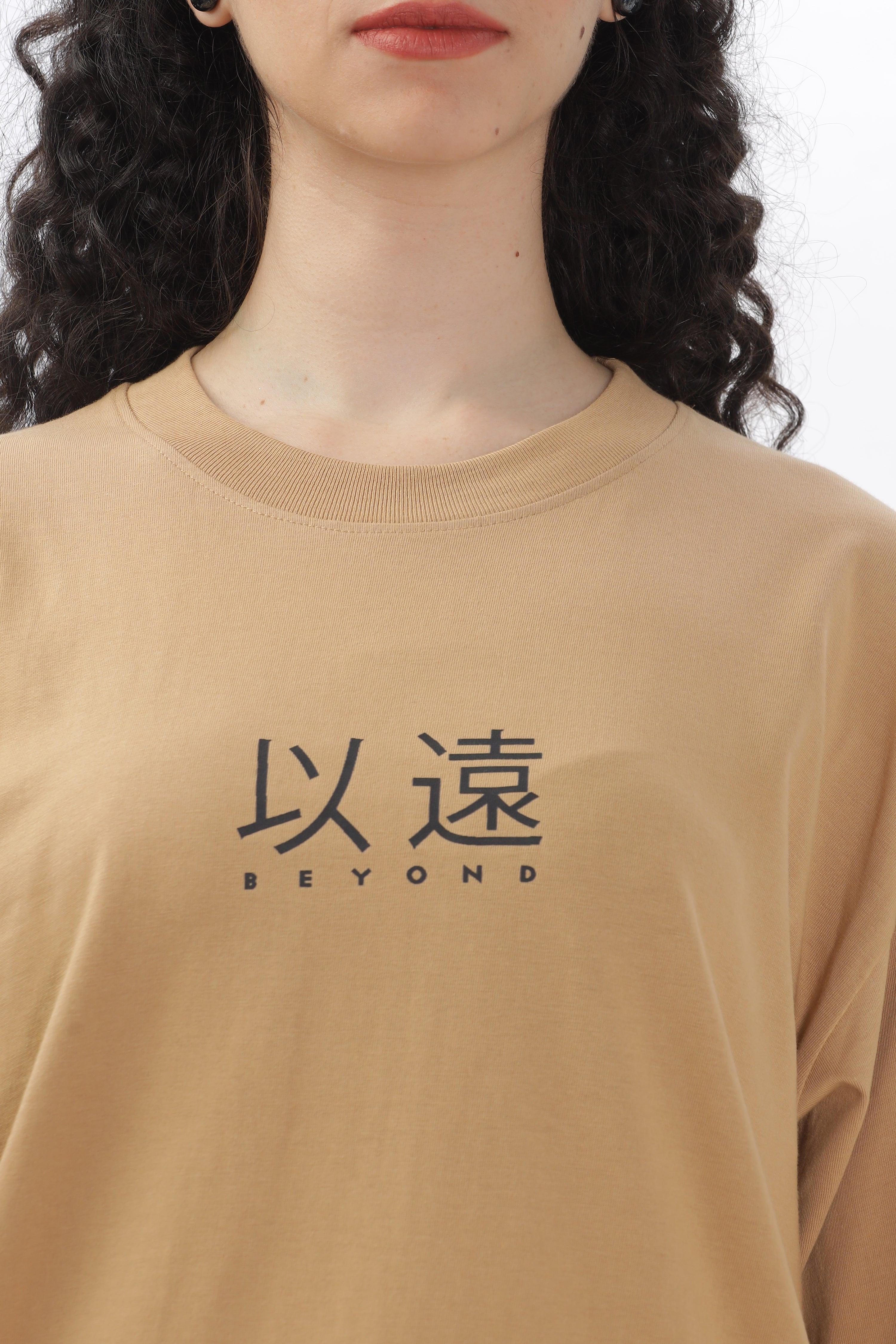 Beyond Taupe Oversized T-shirt - Soulmonk