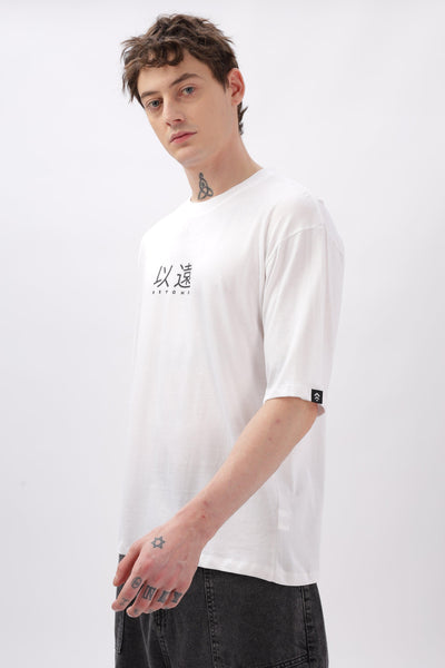 Soulmonk oversized white t-shirt men featuring relaxed fit and minimal black graphic on chest