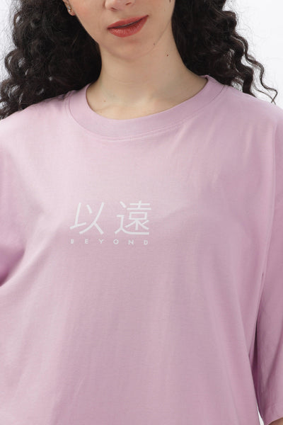 Soulmonk oversized lavender t-shirt with white beyond print on front worn by female model