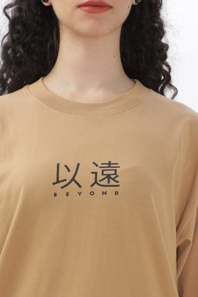 Soulmonk oversized taupe t-shirt with beyond text and japanese characters on front worn by female model